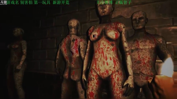 【管子】糖豆人·另类搞笑高能主播 2020-08-07 16点场