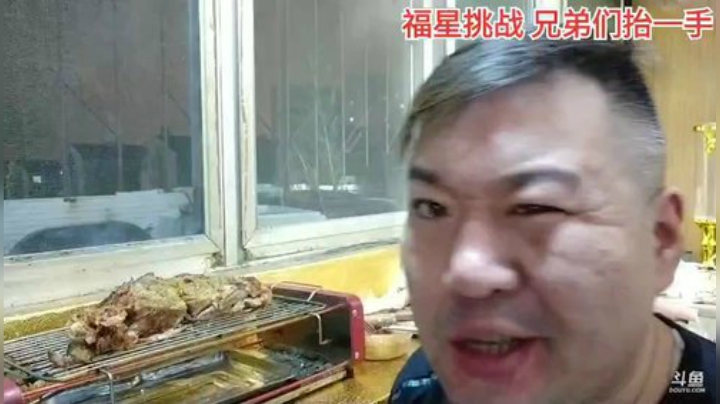 风吹过的痕迹丶发布了一个斗鱼视频2020-08-07