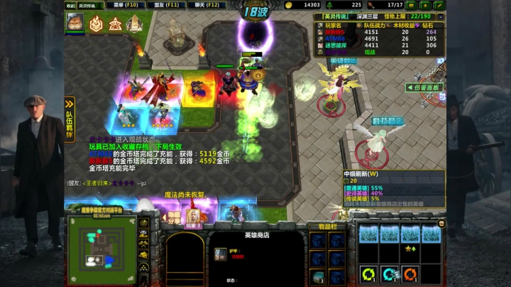 胖胖OB：直播Knight\JKL\小江 2020-08-07 05点场