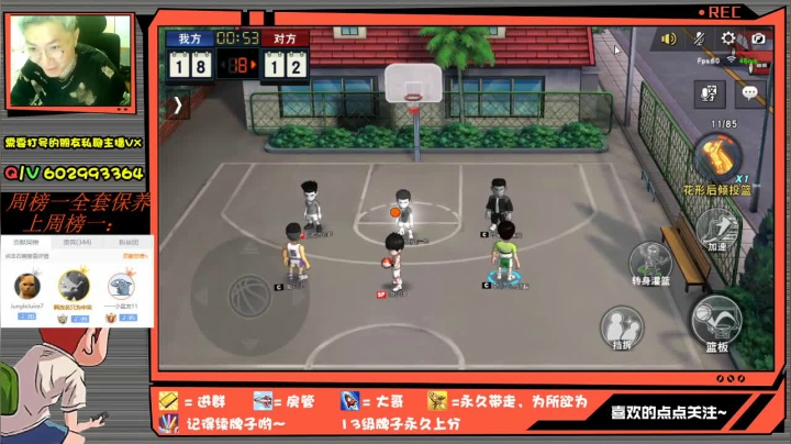 芹泽：刘卡瓦！！！千呼万唤始出来！ 2020-08-06 19点场