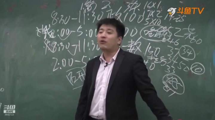 2020为你导航，考研不迷茫 2020-08-07 00点场