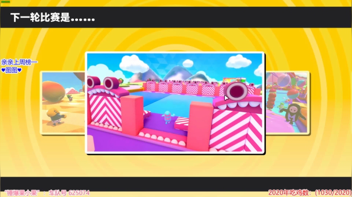 小biu贝们～下午5点见 2020-08-06 21点场