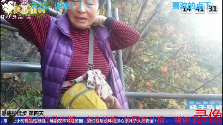 《穿越阿里》第7天 纪实直播西藏129天 2020-08-07 12点场