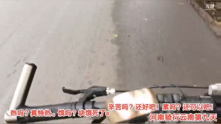 8.6河南骑行云南2