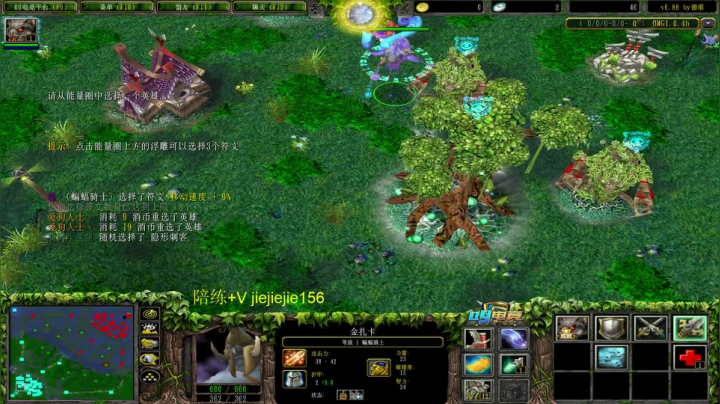 巅峰九连！ 2020-08-07 11点场