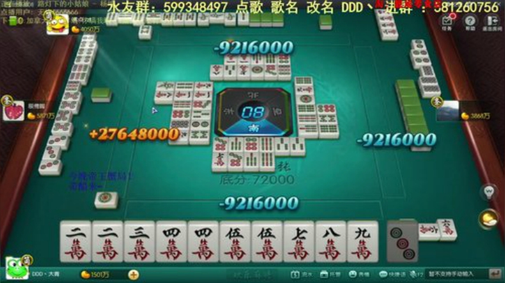 巨人13725发布了一个斗鱼视频2020-08-07
