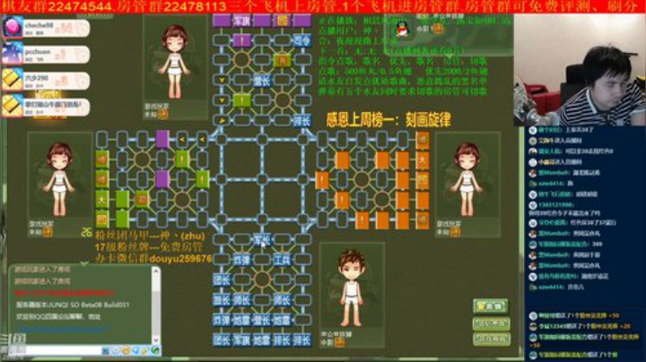 弘农君发布了一个斗鱼视频2020-08-07