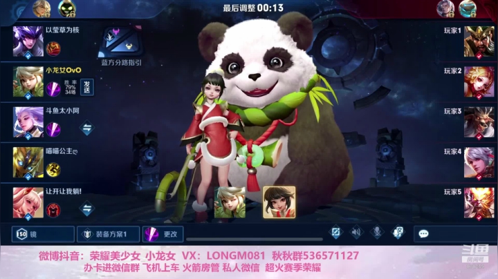 人称小阿骨朵 冲冲冲 ♥~ 2020-08-07 16点场