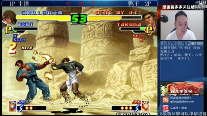 旧欢若梦灬发布了一个斗鱼视频2020-08-07