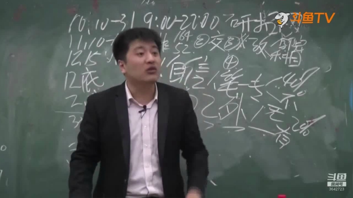 2020为你导航，考研不迷茫 2020-08-07 20点场