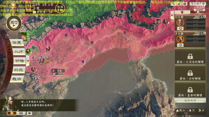 破合肥之战士燮无读超难府大加成。 2020-08-07 09点场