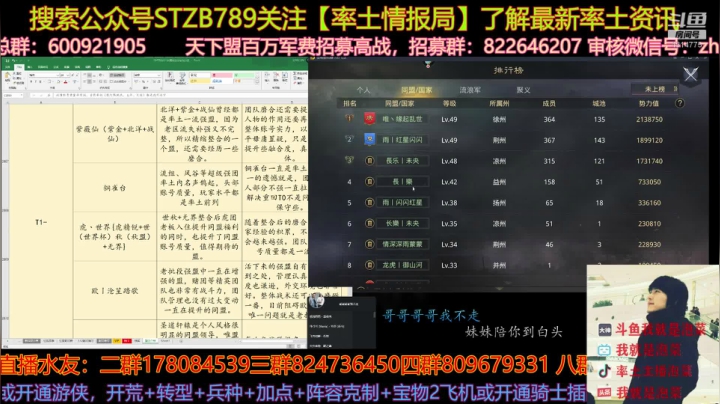 旧一轮争斗结束了，新一轮赛季整合逐渐浮现 2020-08-06 22点场