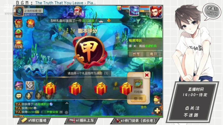 梦幻无间道，涡轮增鸭，冲！ 2020-08-07 00点场