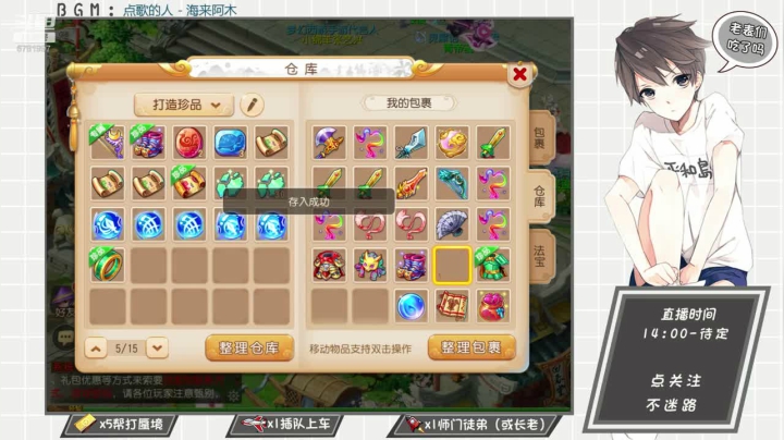 梦幻无间道，涡轮增鸭，冲！ 2020-08-06 22点场