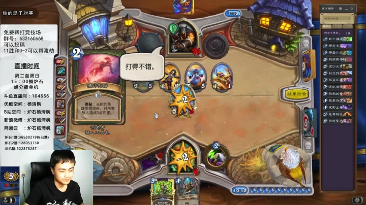 这两天多打打投稿 准备迎接新版本 2020-08-06 19点场