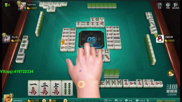 全天在线 欢乐豆+ 2020-08-07 12点场