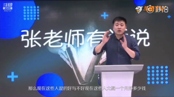 2020为你导航，考研不迷茫 2020-08-07 05点场
