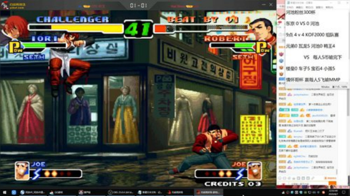 我在斗鱼看战神_河池VR直播格斗游戏