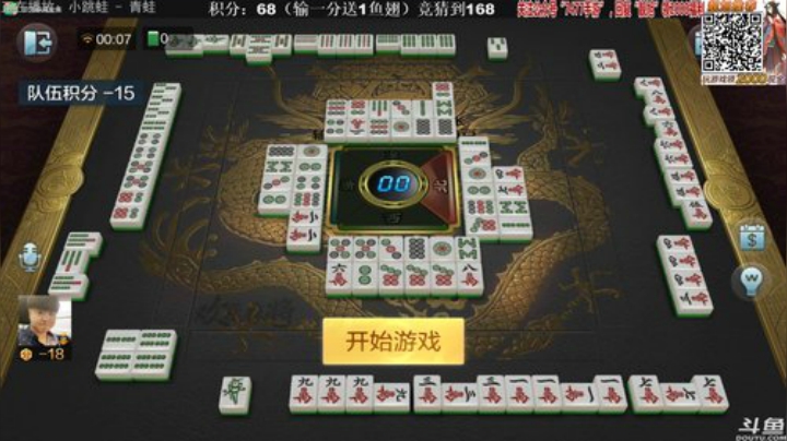 掺在一起做撒尿牛丸呐发布了一个斗鱼视频2020-08-07