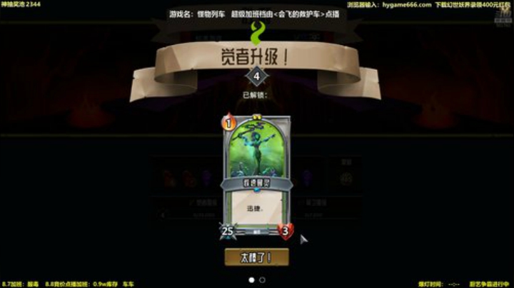 4裤全输发布了一个斗鱼视频2020-08-07