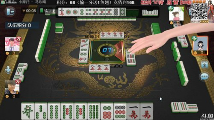 Sharon丶贝尔摩德发布了一个斗鱼视频2020-08-07