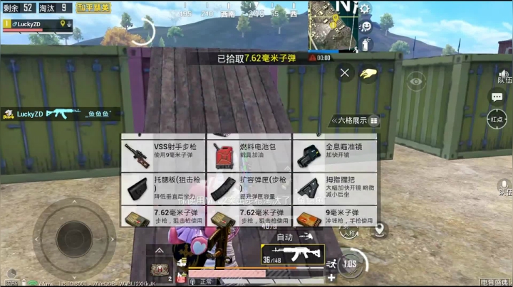 【自闭城一日游】 2020-08-06 23点场