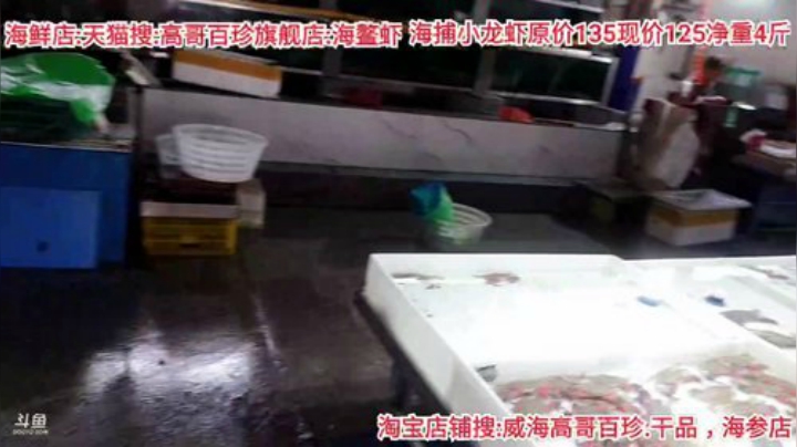 西北老狼哥哥发布了一个斗鱼视频2020-08-07