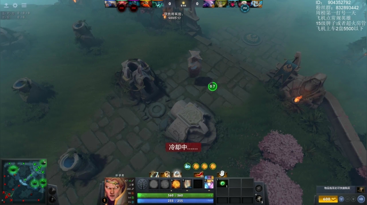 从零到超凡95胜率~ 2020-08-07 05点场