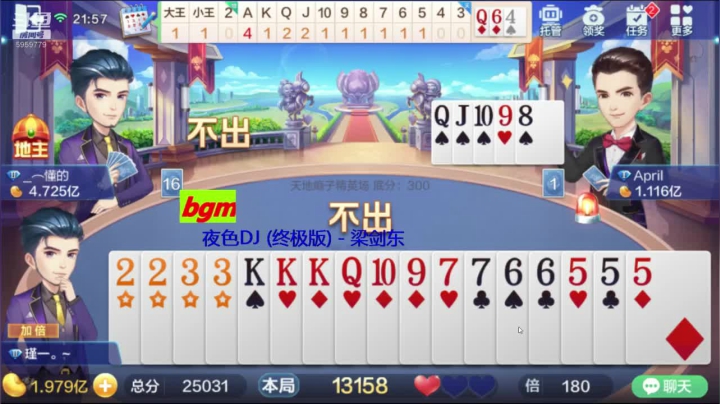2020.08.07日精彩第一段.