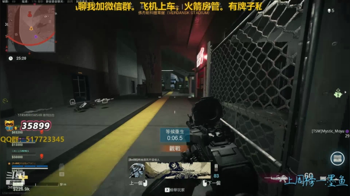 红叔：儒雅随和直播间。 2020-08-08 00点场