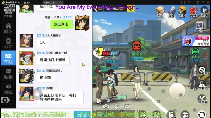 日常联赛需要帮忙找我 2020-08-07 20点场