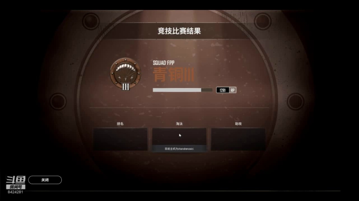 尽量播几天，过几天回老家了 2020-08-07 22点场