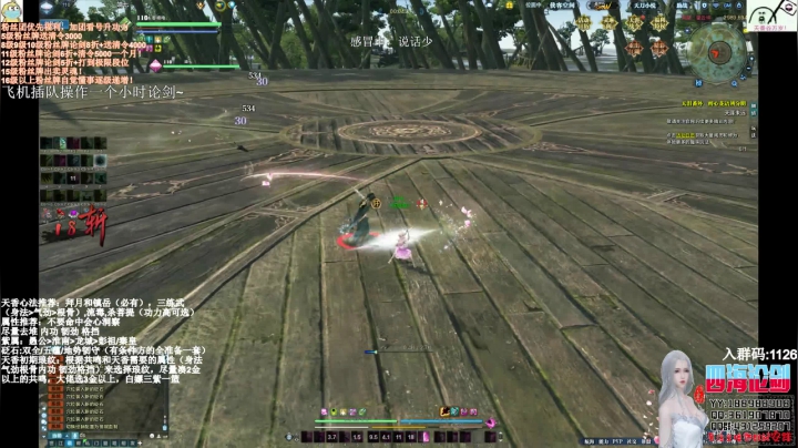 四海，天香谷收人，Q壮丁！团战无敌 2020-08-05 23点场