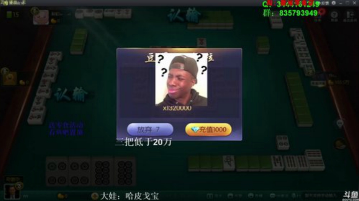 龙马精神丶老狼哥发布了一个斗鱼视频2020-08-08