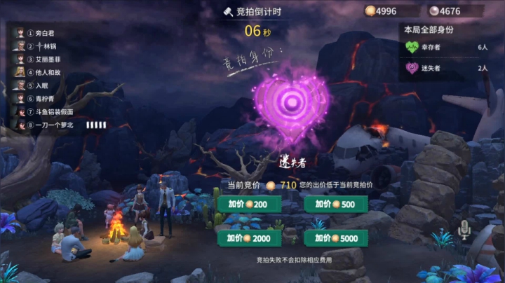 宝石幻想 超好玩的二次元手游 2020-08-07 18点场