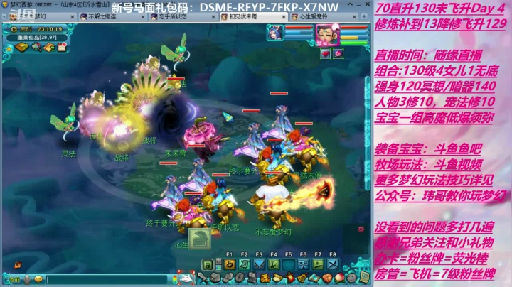 10修的没飞130能干点啥呢 2020-08-07 22点场