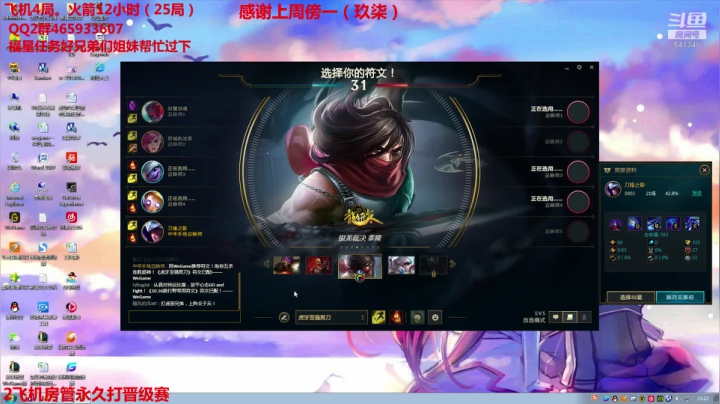 蚂蚱永远的神 2020-08-07 23点场