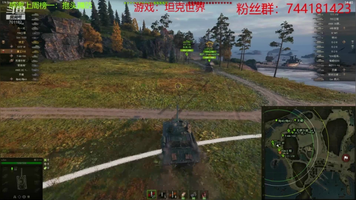 飙车，练车，娱乐 2020-08-08 17点场