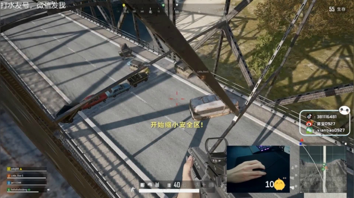 宇宙第一，单人四排 2020-08-08 20点场