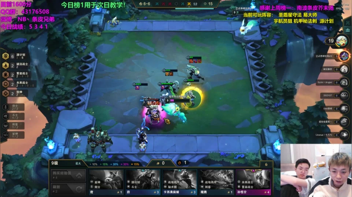 只赌3星艾克！一秒清屏！速来！ 2020-08-08 19点场
