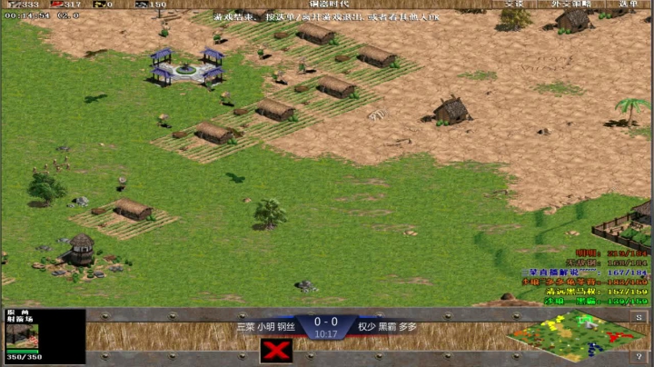 三菜罗马直播间 2020-08-07 20点场