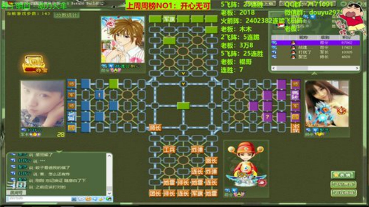 弘农君发布了一个斗鱼视频2020-08-08