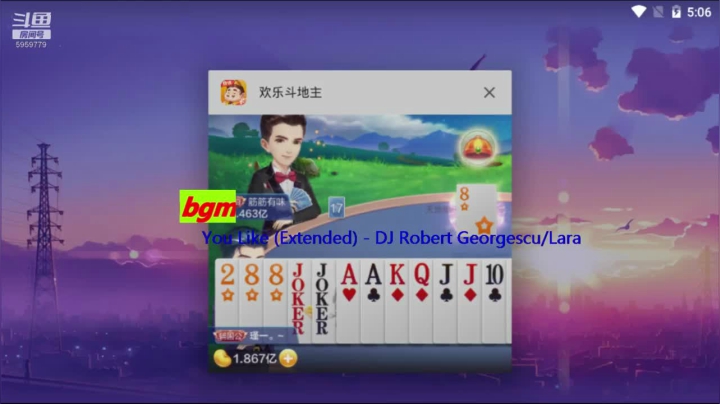 2020.08.07日精彩技术局合锦