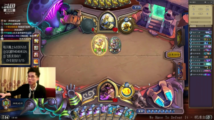 偶尔迟到的直播间 2020-08-07 18点场