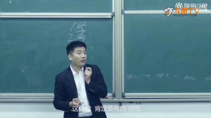 2020为你导航，考研不迷茫 2020-08-08 20点场