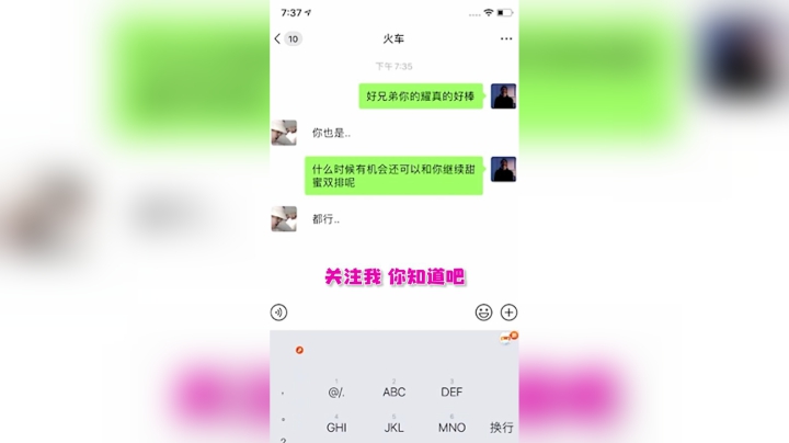30 姐弟聊天记3