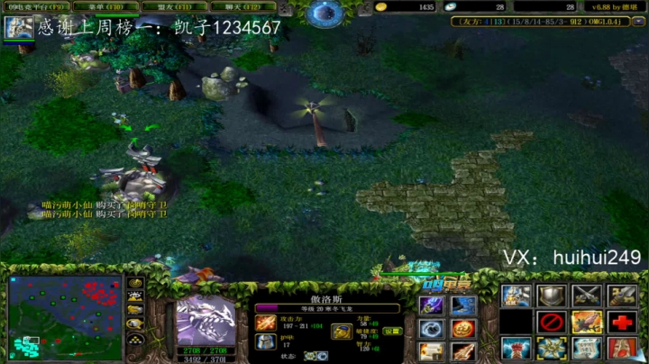 宰猪的直播间！ 2020-08-07 18点场