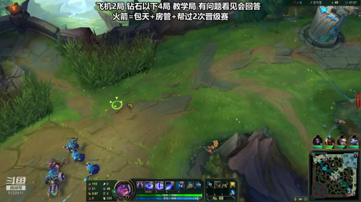 最强刀妹  细节教学 2020-08-08 01点场