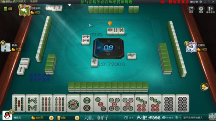 龙马精神丶老狼哥发布了一个斗鱼视频2020-08-08