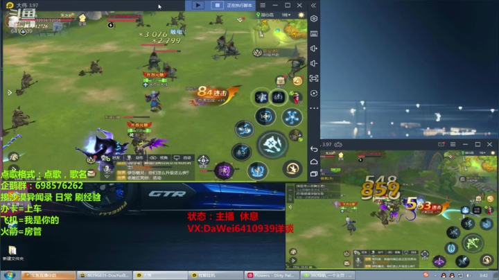 ❤️龙之谷2❤️买等级真恶心 2020-08-06 03点场